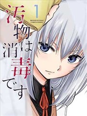 漫画《声之形》海报