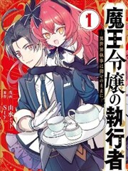 漫画《七龙珠》海报