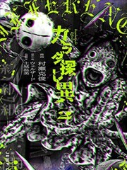 漫画《命运/零》海报