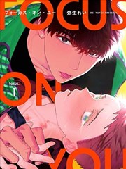 漫画《死亡笔记》海报