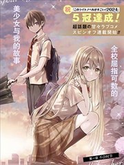 漫画《动物世界》海报
